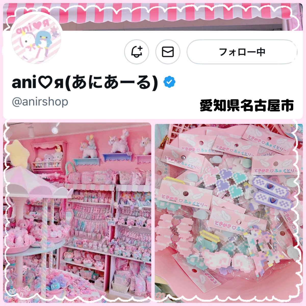 ときめき♡ふぁくとり〜✨ デザフェス63 Q-377 tweet media