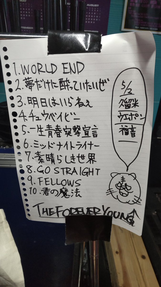 keisuke tweet media