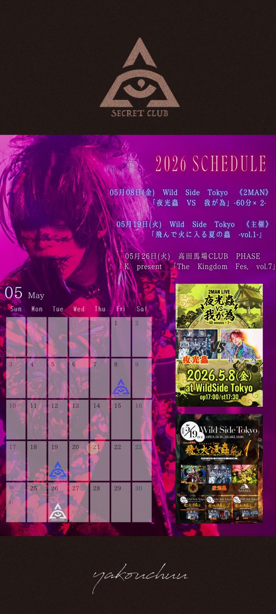 夜光蟲 tweet media