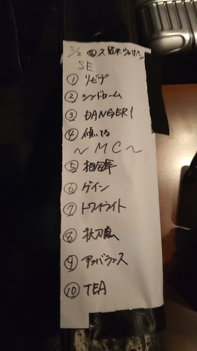 keisuke tweet media