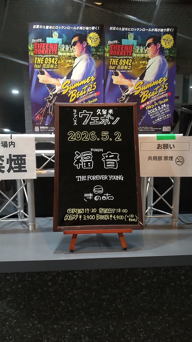 keisuke tweet media