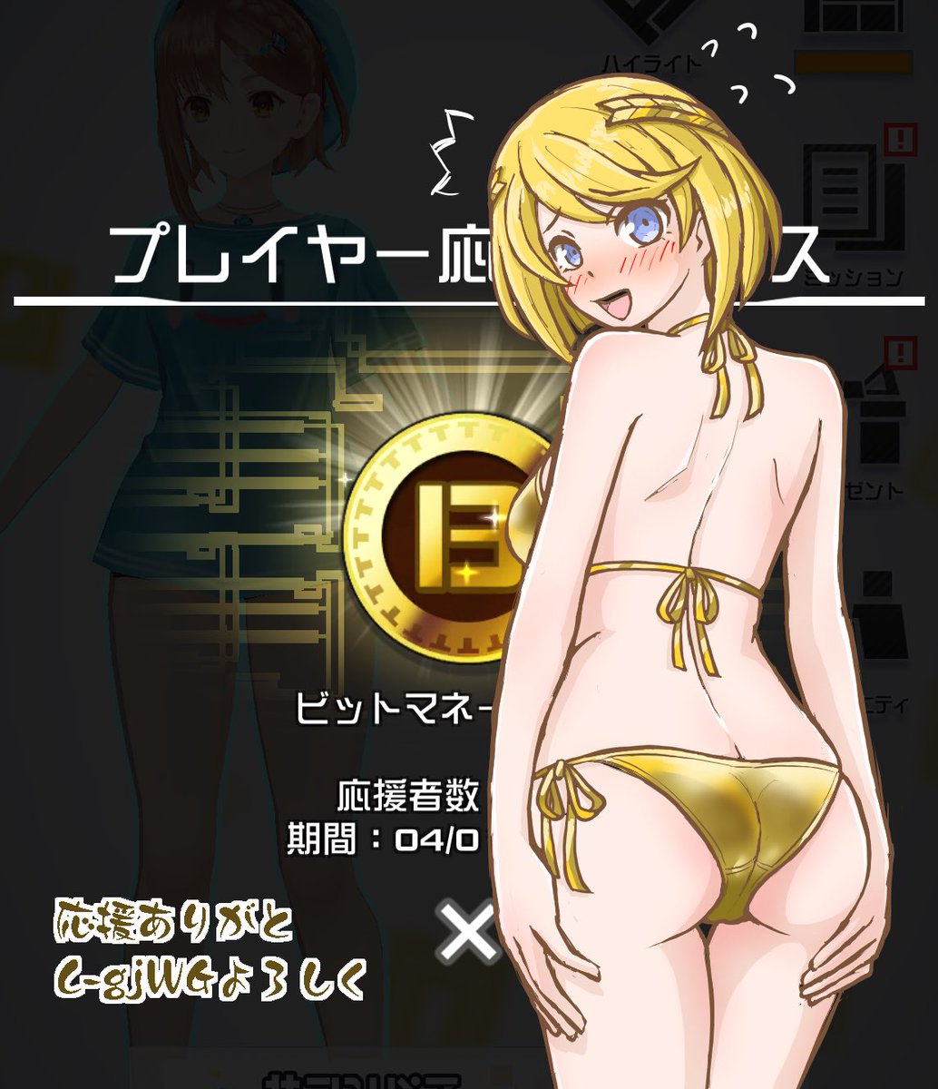 よろり tweet media