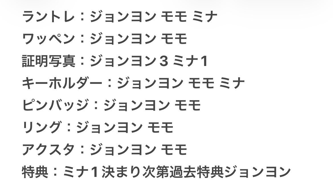りり tweet media