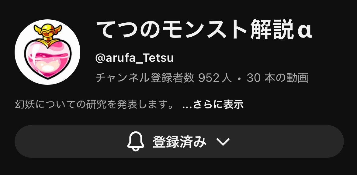 まいまい tweet media