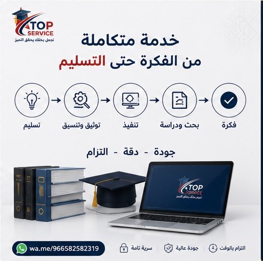 TOP_SERVECE_K3_خدمات تعليمية tweet media