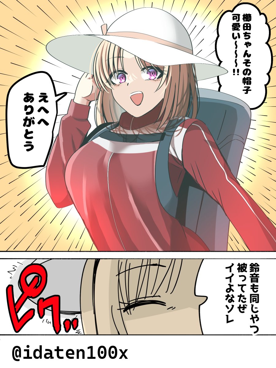 韋駄天馬💬DL同人作家 tweet media