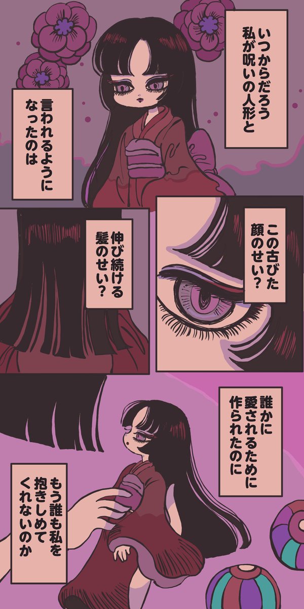 シウ tweet media