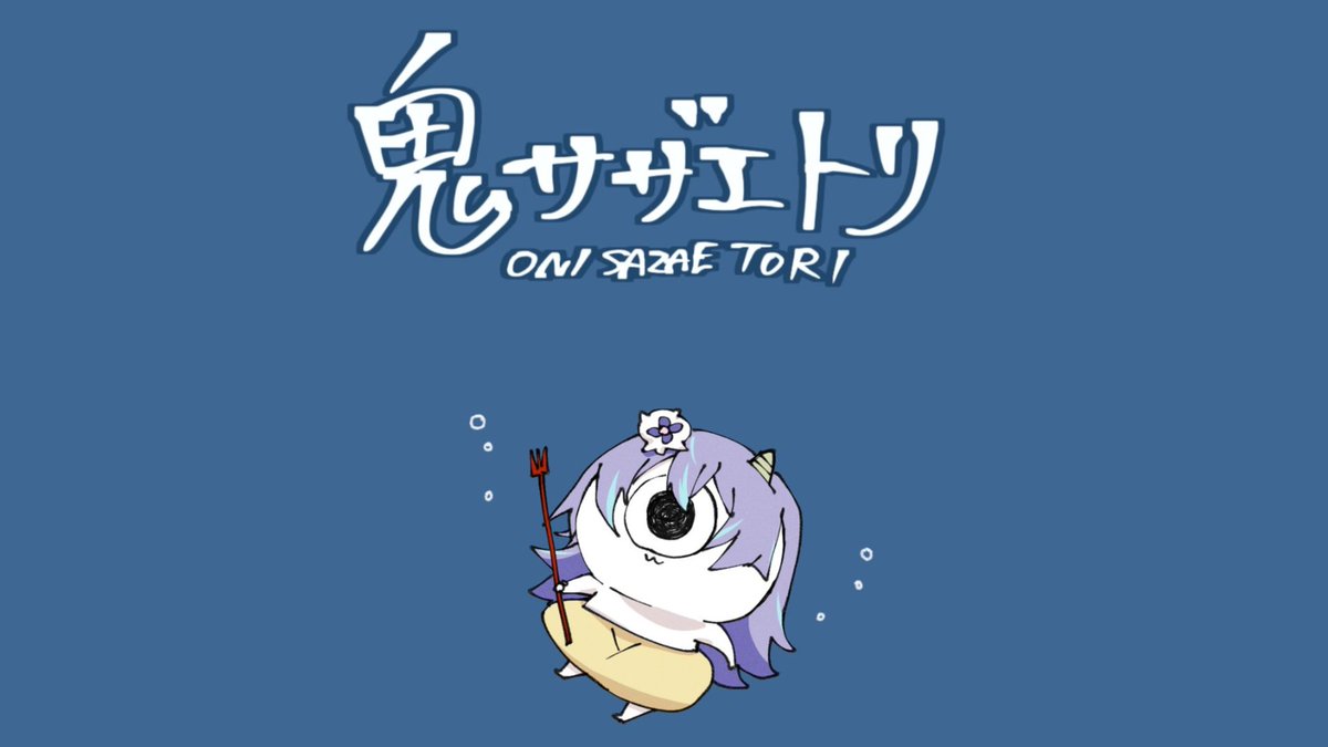 星導ショウ🐙🌟 tweet media