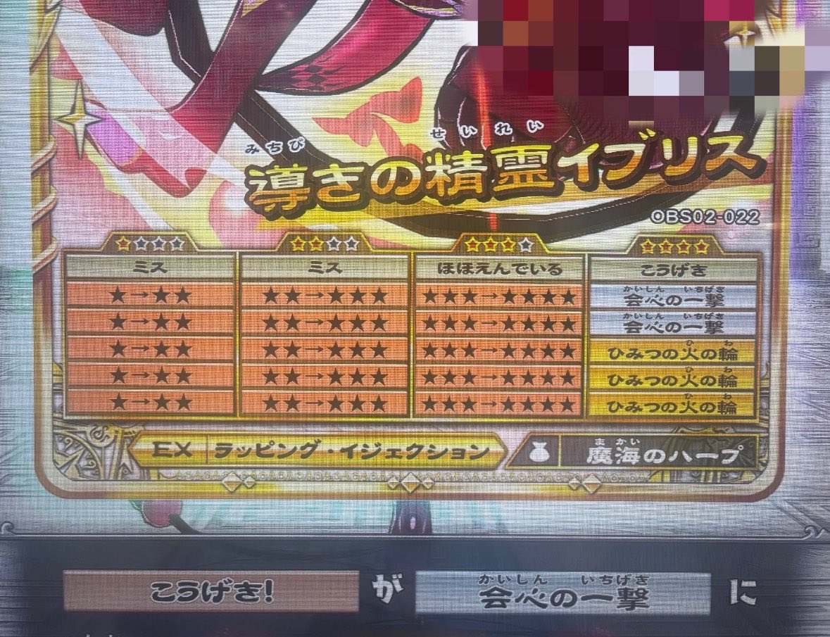 はとまよ tweet media