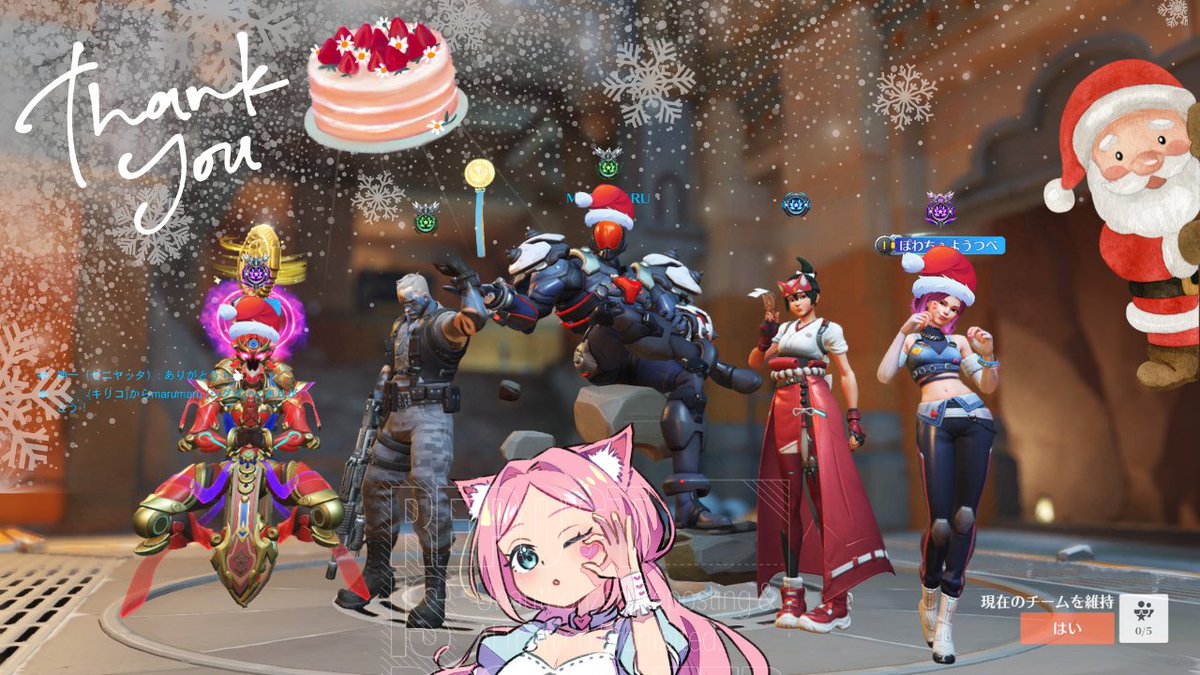 1rachel_2jack's tweet image. #Overwatch #OW
DbDもそうなのですが、私の参加型遊びに来てくれたら、記念SSを作らせていただきます( *´艸｀)
他の配信者さんはこういう活動してないと思うので、私オリジナルです🎀1枚30分くらいかかるんだよね…(笑)
毎回の配信で作るの大変だけど、視聴者さんとの大切な思い出になるのでヨシ！！👍