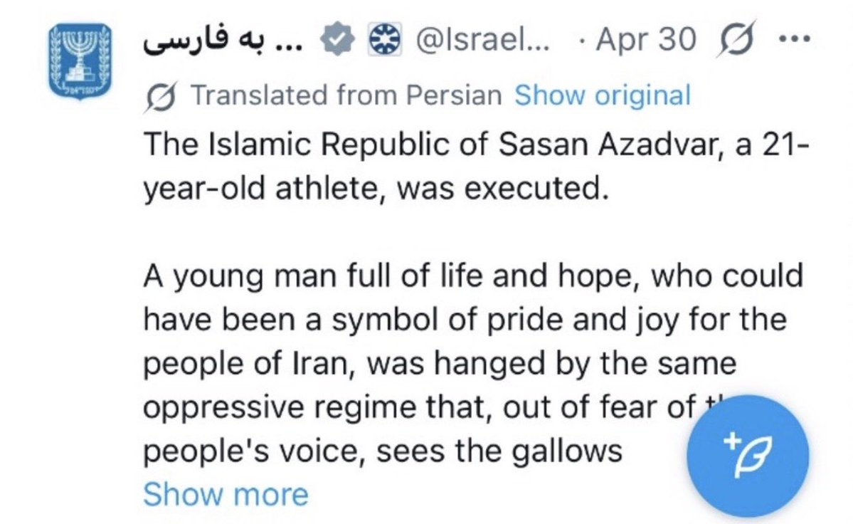 میرزا المرتضي tweet media