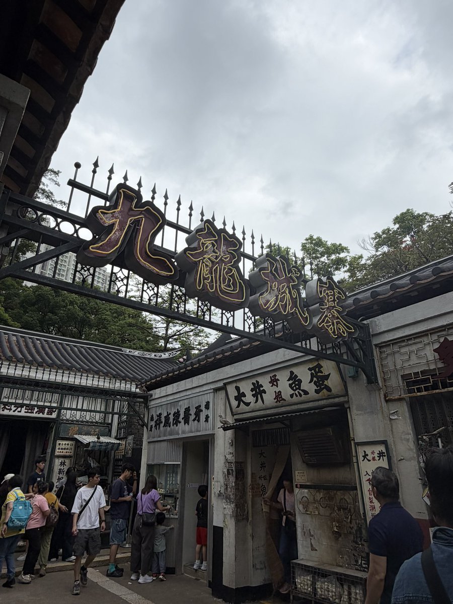 sahi_'s tweet photo. 深夜2時にホテルに着いたもので行動開始が午後になったものの、九龍城寨公園の展示からAIRSIDEで茶餐廳の展示と、なかなか頑張った。 https://t.co/VLsHP796ZF