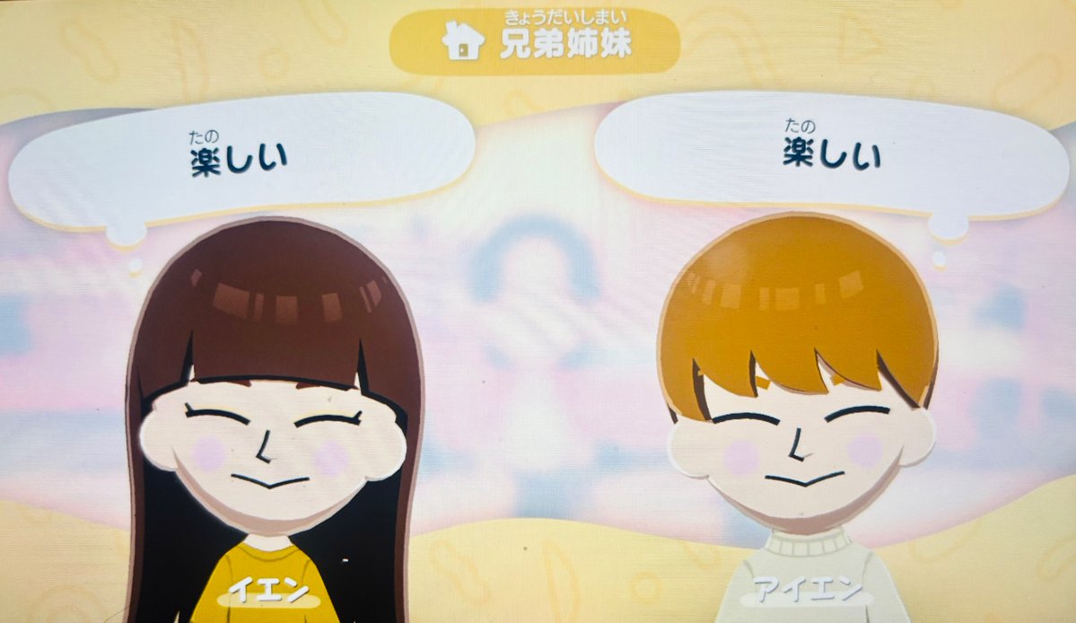 ゆん tweet media