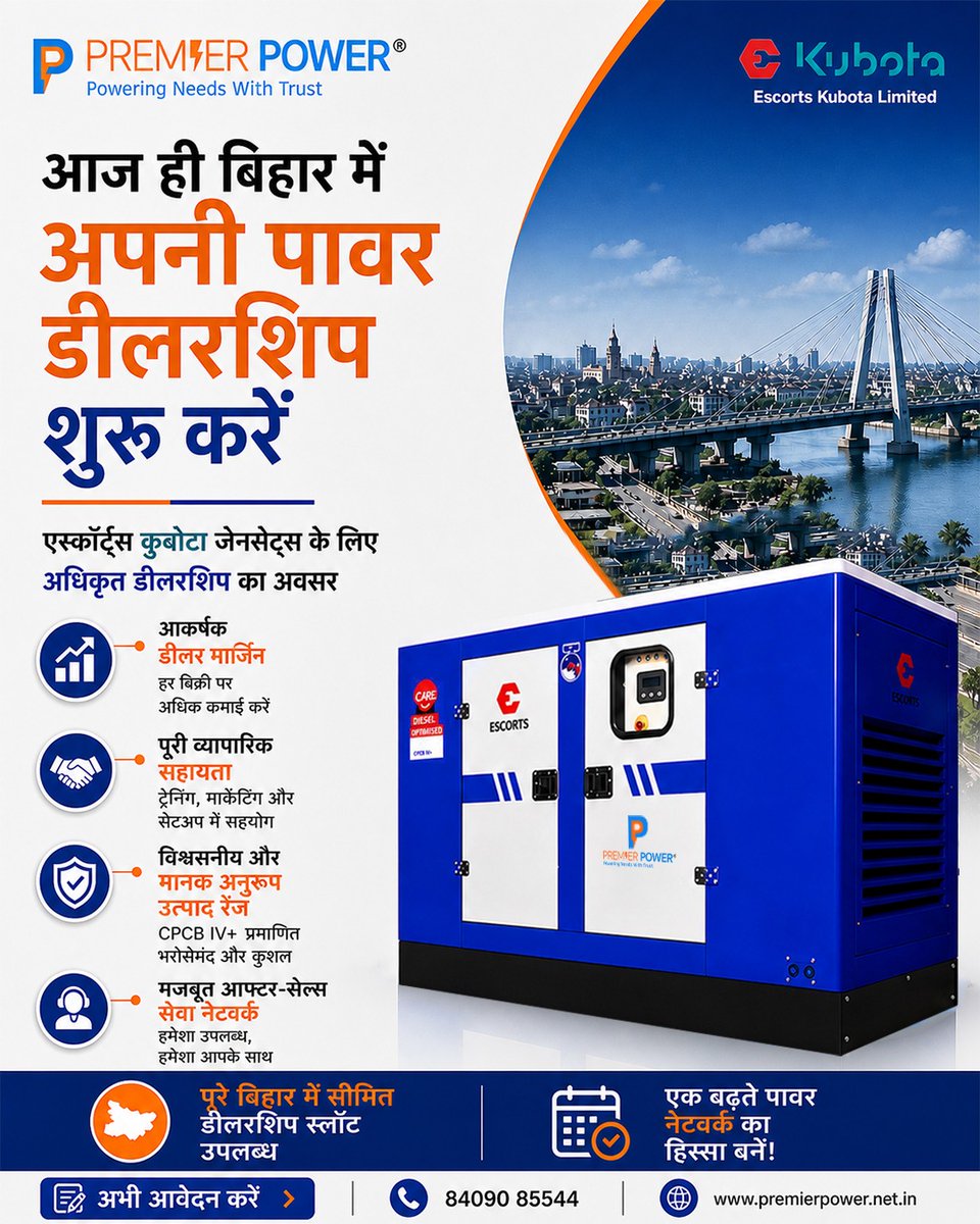 PremiumPower23's tweet image. बड़ा मौका। पावरफुल ग्रोथ। ⚡
बिहार में अपनी डीलरशिप शुरू करें।

भरोसे के साथ जुड़ें, मुनाफे के साथ बढ़ें।
📞 84090 85544
#BusinessOpportunity #biharBusiness #DealerOpportunity #PowerBusiness #Genset #DieselGenerator #EscortsKubota #premierpower