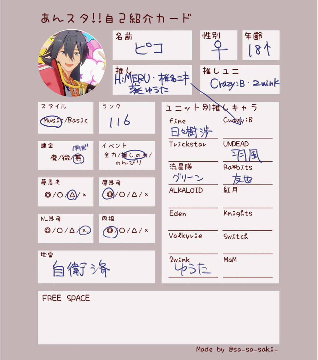 ㌰ tweet media
