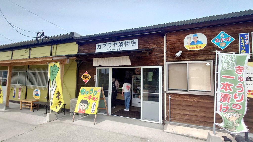 かつやん tweet media