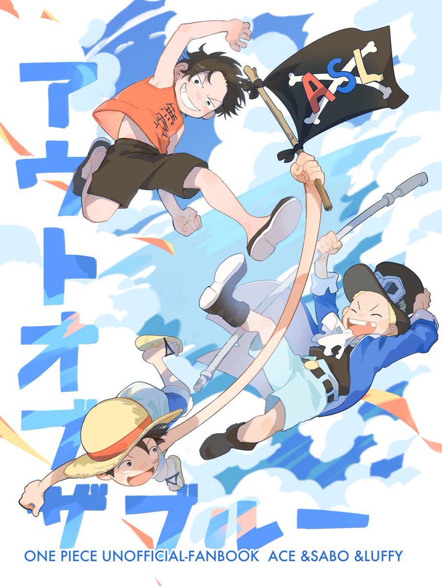 太平洋 5/6 東1か36a tweet media