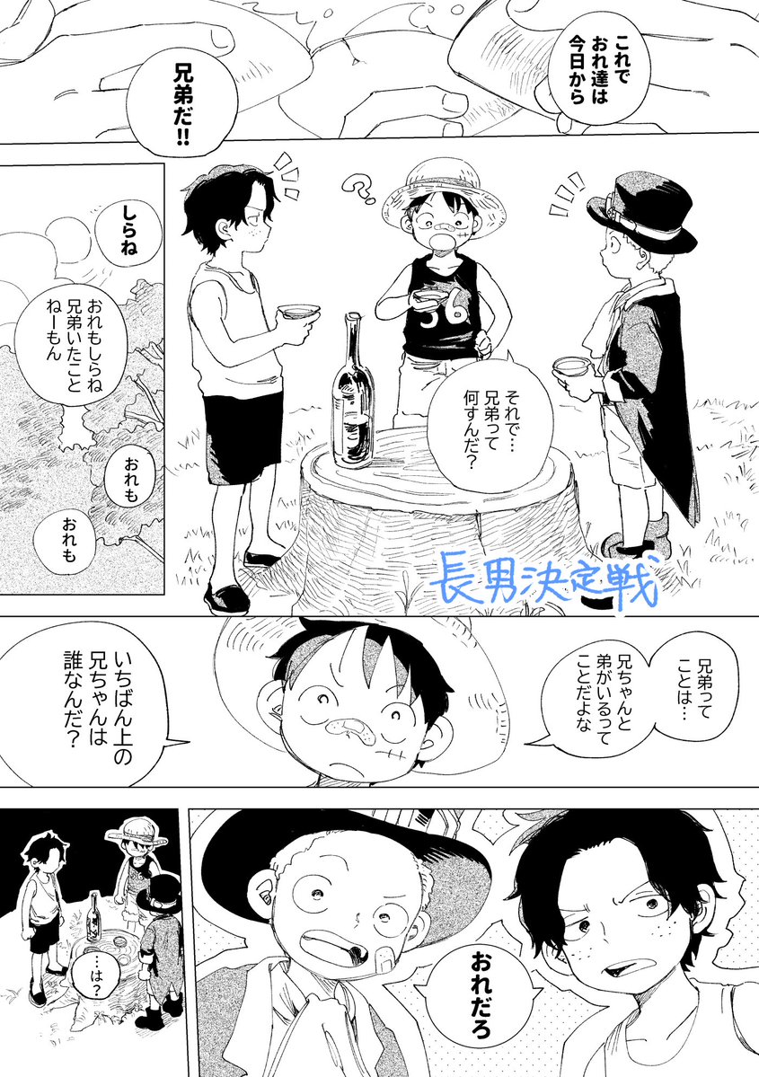 太平洋 5/6 東1か36a tweet media