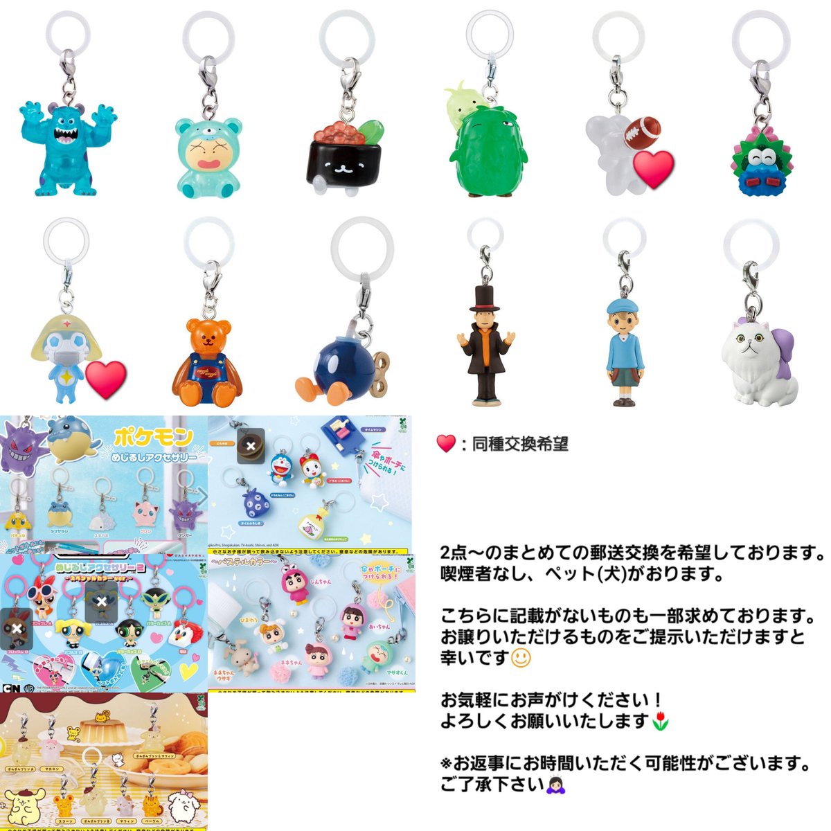 留年 tweet media