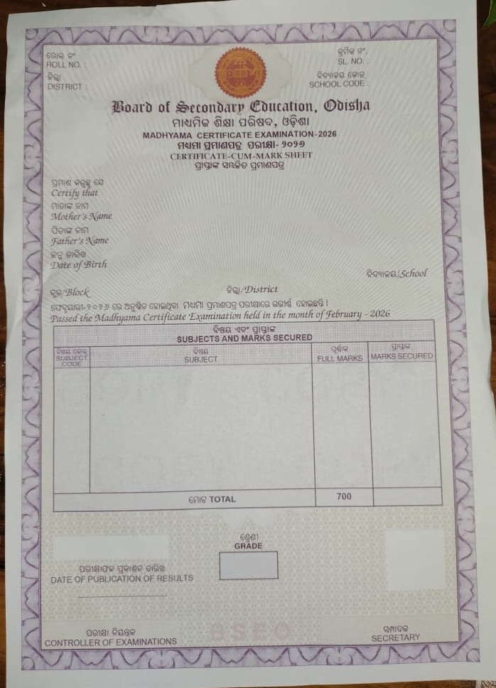 PrameyaDigital's tweet image. #ପ୍ରଥମ_ଥର_ଓଡ଼ିଆ_ଓ_ଇଂରାଜୀ_ଭାଷାରେ_ମାଟ୍ରିକ_ସାର୍ଟିଫିକେଟ୍
ଏମିତି ଦିଶିବ ନୂଆ ମାଟ୍ରିକ ସାର୍ଟିଫିକେଟ୍
#Matric #Result #MatricCertificate #BSE #Odisha #PrameyaDigital #Odia