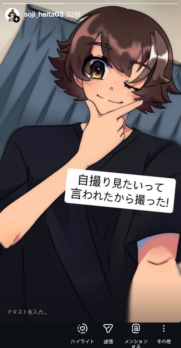 萌ゆる闘志 tweet media