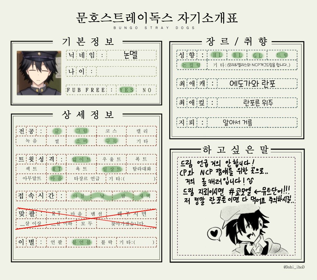 ㅌㅊㅅ 논멜 tweet media