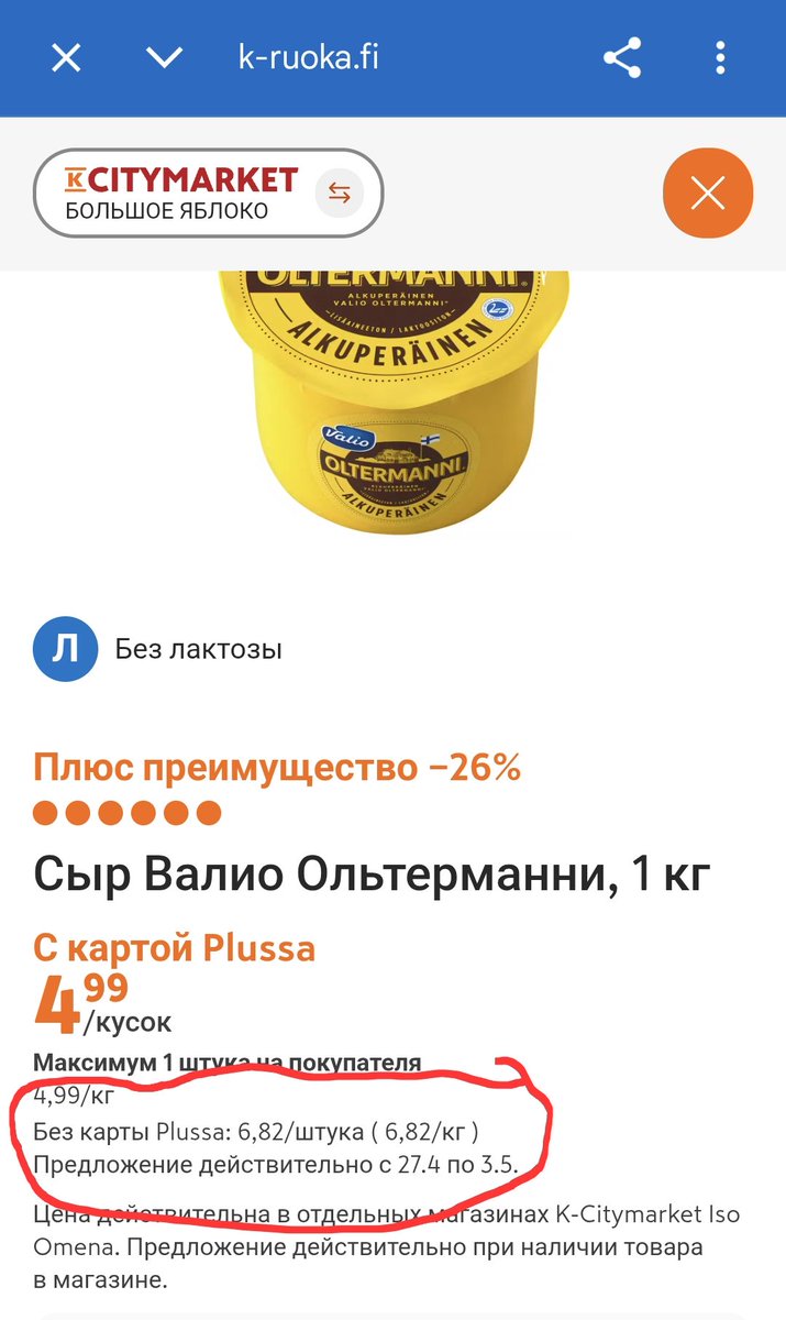 Анаркобарон tweet media