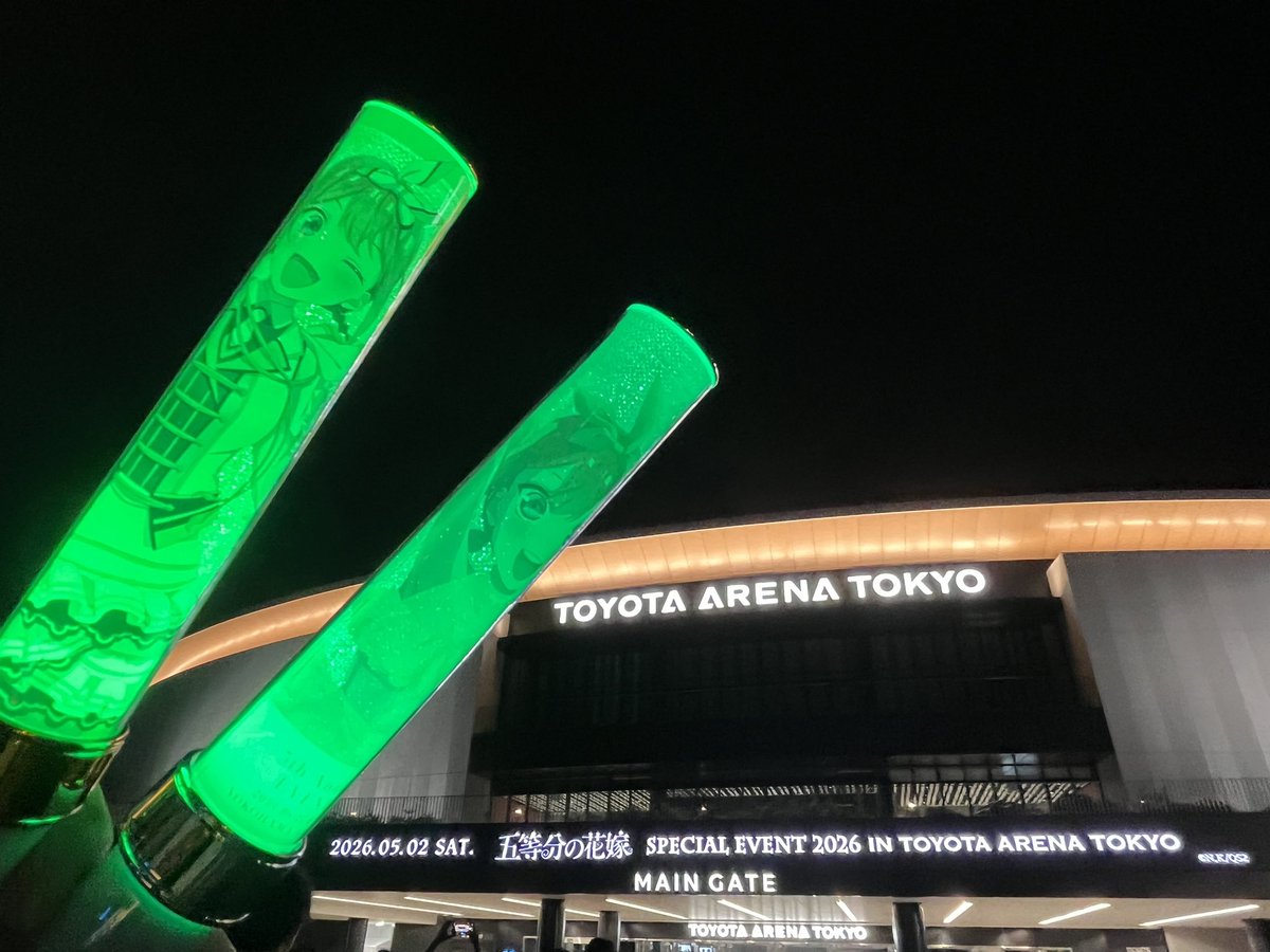 substs__sub_5's tweet photo. めちゃくちゃ楽しかったです
これからも五等分の花嫁が続いてくれて幸せですね
次のイベントも絶対行きますよ
 #五等分の花嫁 
 #五等分の花嫁SPECIALEVENT2026
 #五等分は永遠だよ https://t.co/x4cdO0BvbU