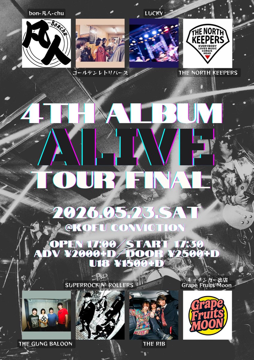 ntn_tgb's tweet photo. 【🎸LIVE 情報🎸】
5/23(土)  @甲府CONVICTION
THE RIBのツアーファイナル参戦！

久々にバンドでの対バン嬉しいぜー。
ばちくそ喉鳴らしにいぐんぜよろしくよ！
 
🎫お取り置きはコチラ🎫 https://t.co/s6p3f9LBhu https://t.co/H1cUoO2nYM