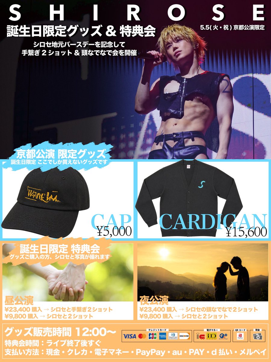 WHITE JAM Official tweet media