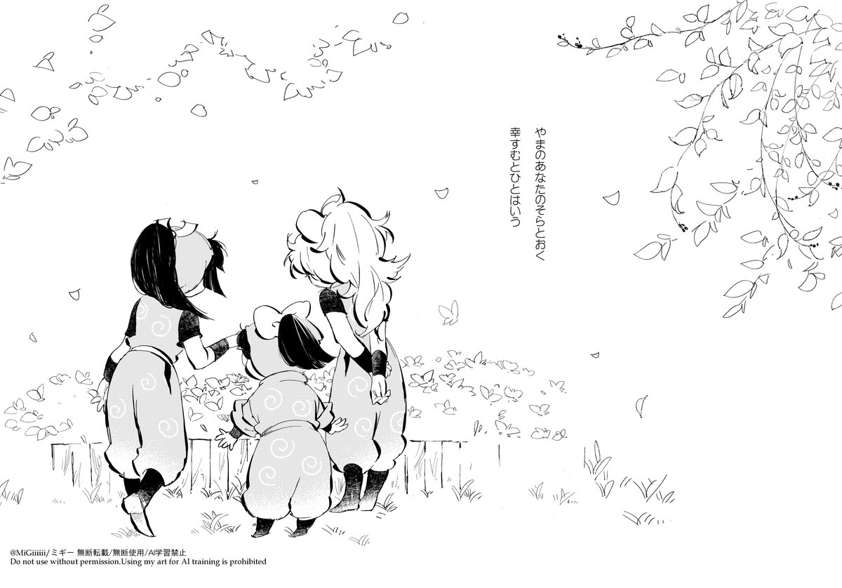 ミギー 5/6 西１ア27a tweet media