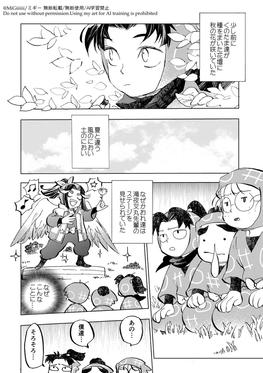 ミギー 5/6 西１ア27a tweet media