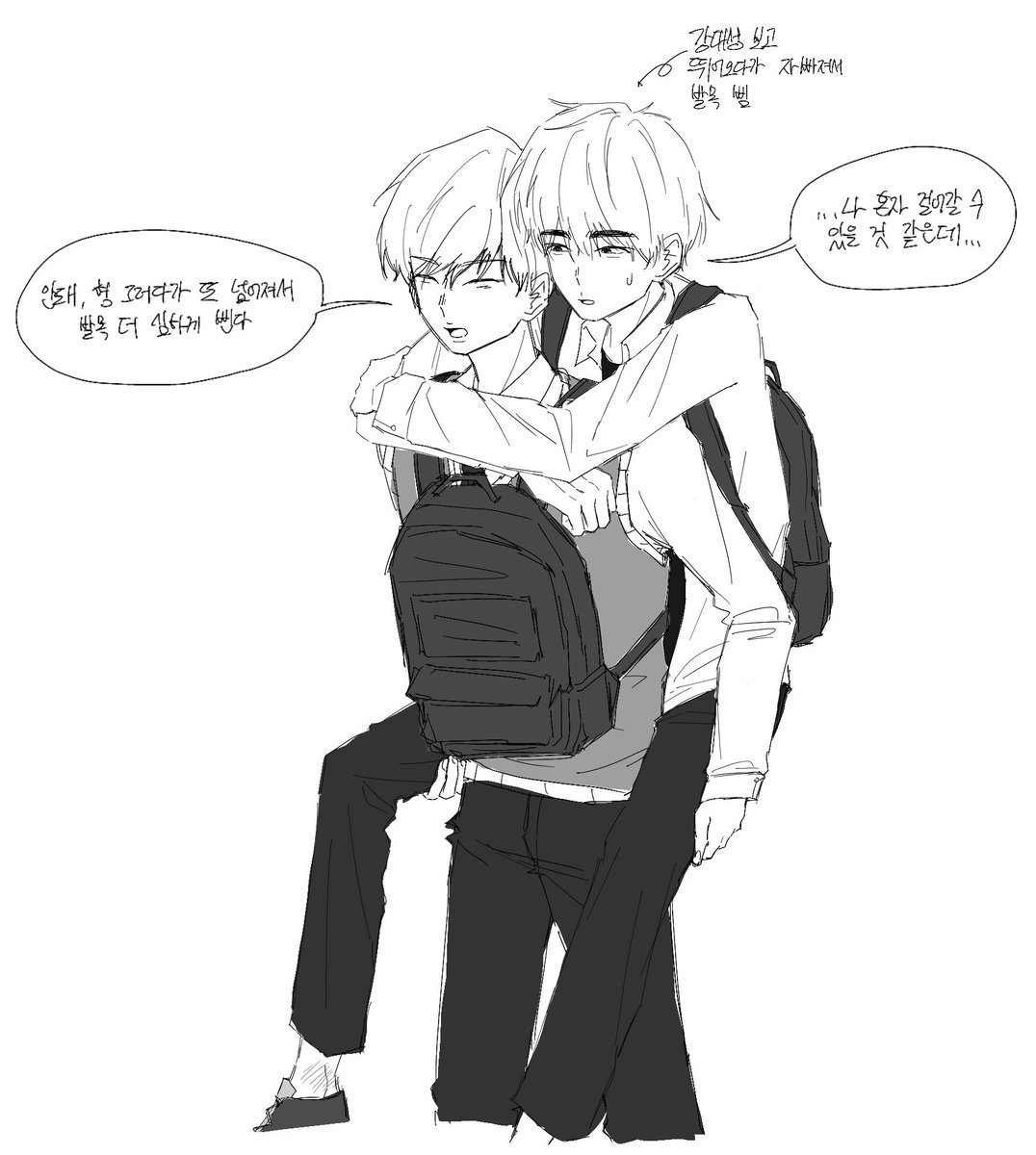 유엥미 tweet media