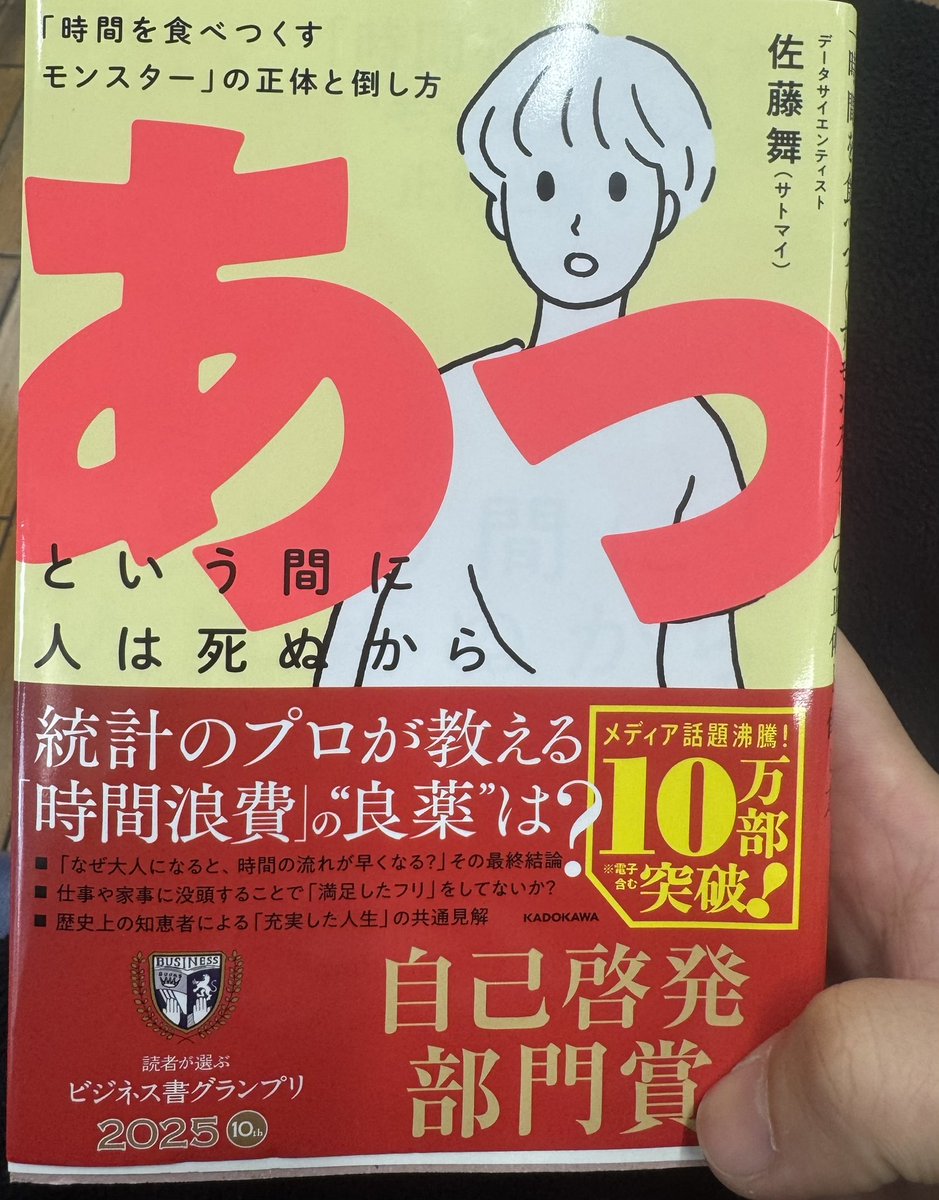コンビで読書📚 tweet media