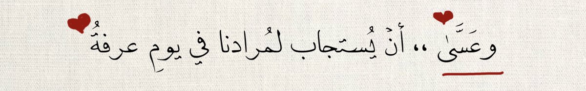 نــاي tweet media