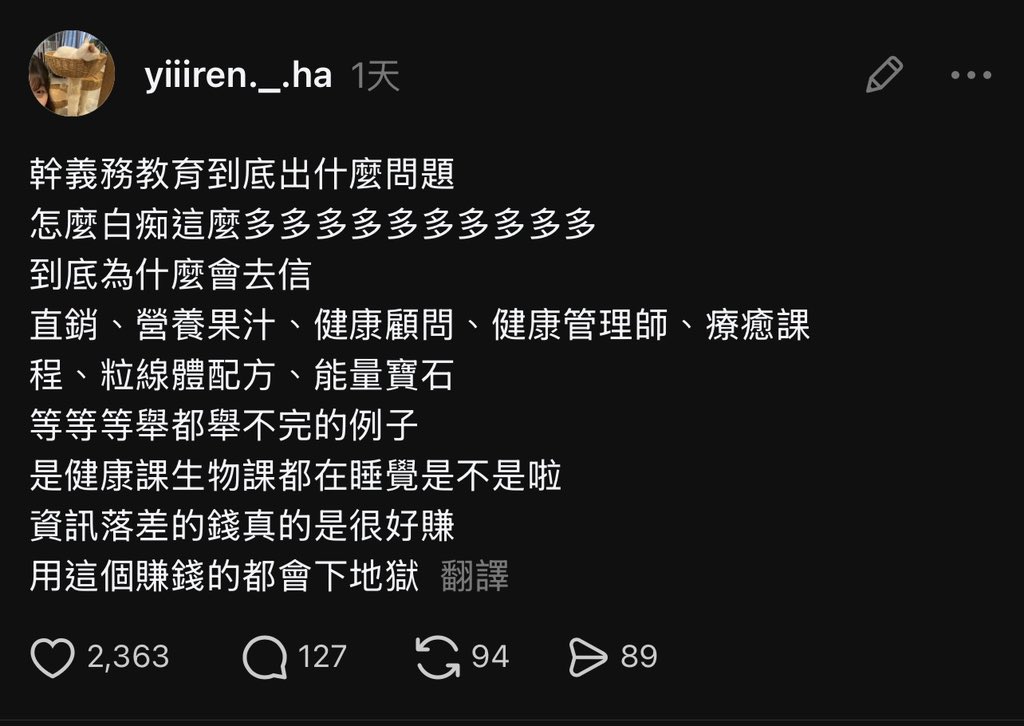 錢科 tweet media