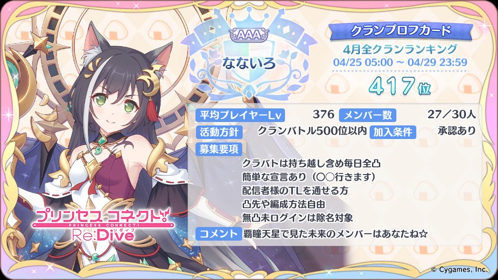 サイカ tweet media