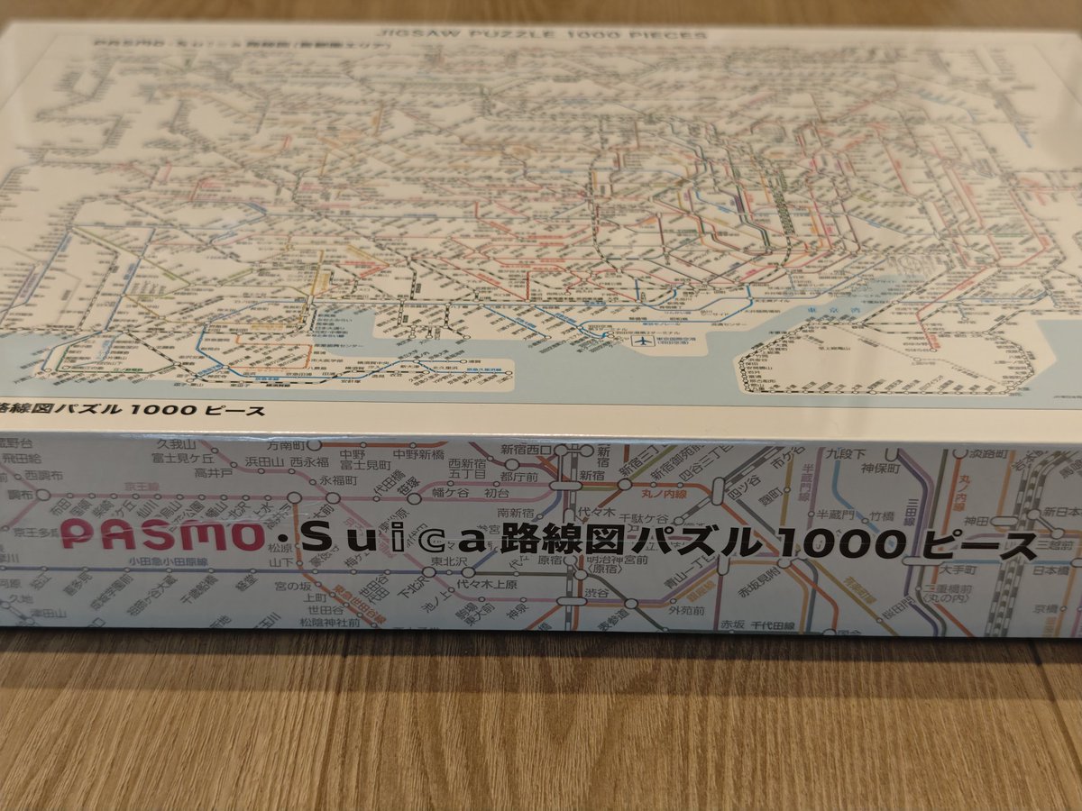 【完売商品】PASMO・Suica　路線図パズル1000ピース 入荷時期未定】PASMO・Suica 路線図パズル1000ピース:TRAINIART JRE