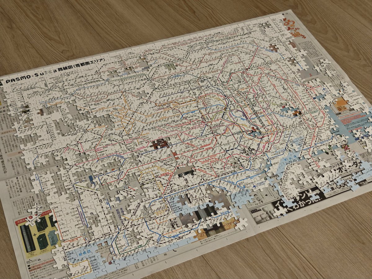 【完売商品】PASMO・Suica　路線図パズル1000ピース PASMO・Suica路線図パズル1000ピース」を発売します！ | 株式会社JR