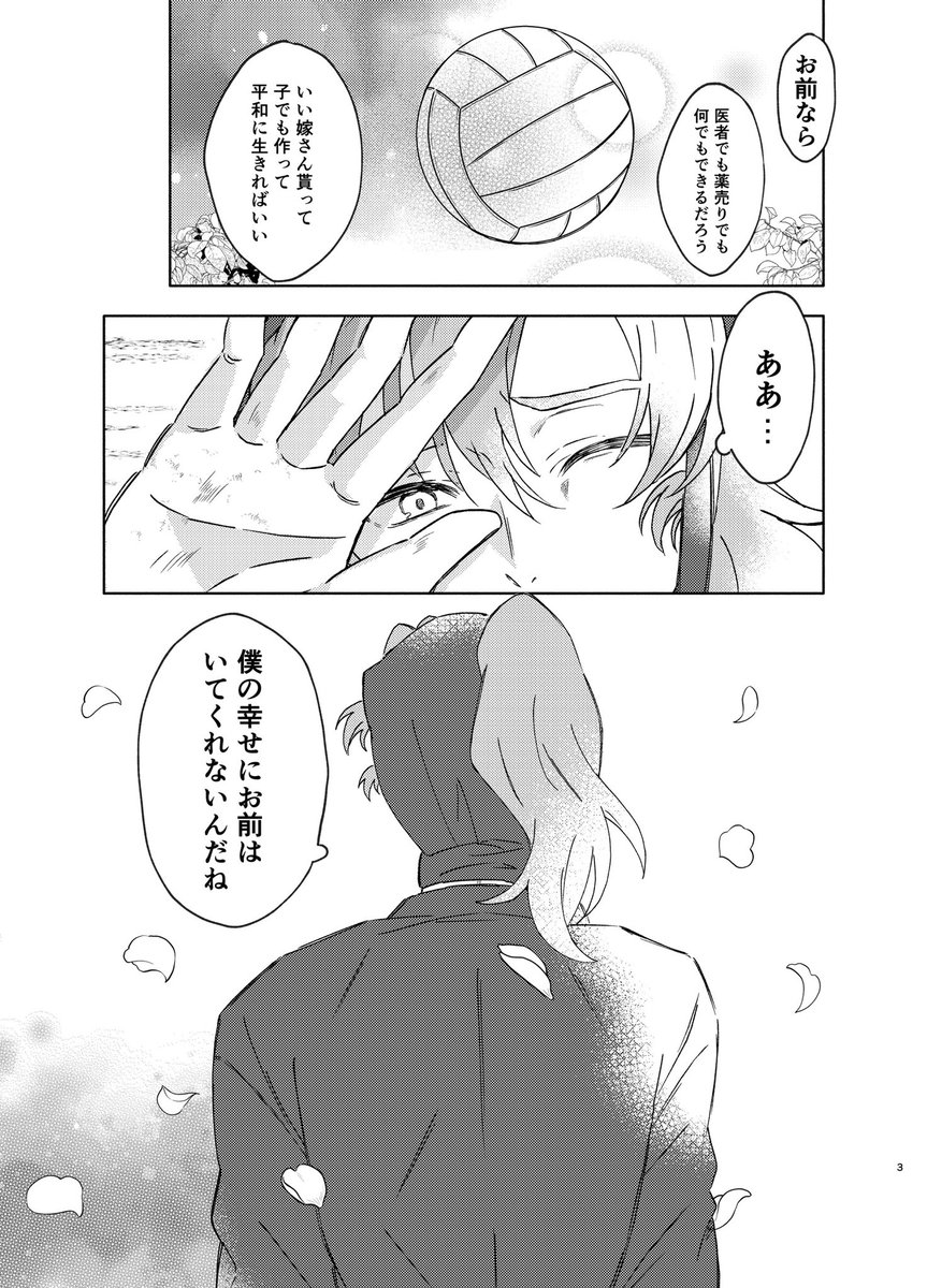 ひか🧸西1キ53a tweet media