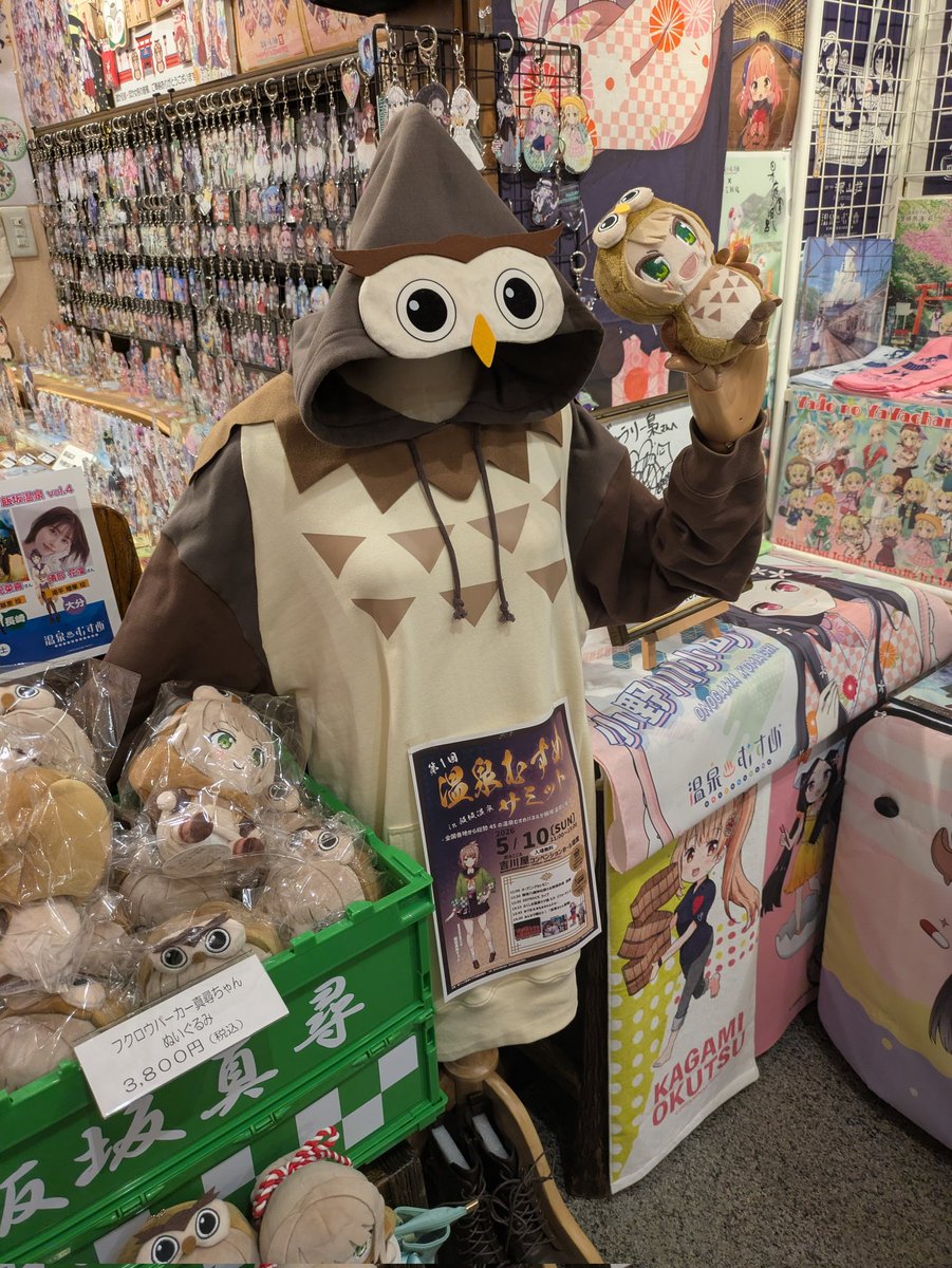 つるぎ梓＠駅メモ tweet media