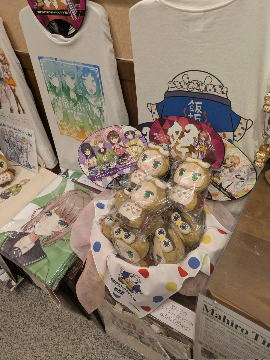 つるぎ梓＠駅メモ tweet media