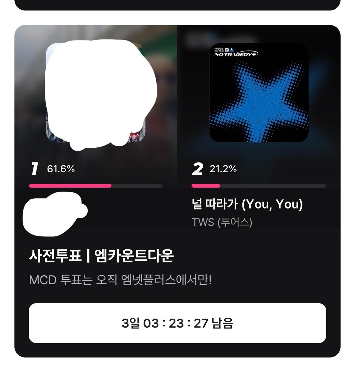 kkangghan's tweet photo. 42들아..우리 투어스한테 1위 안겨줘야지..
1등이랑 3배 차이 나
엠넷 플러스 투표는 무료니까 이거라도 제발 해주라꒰₍ᐢˊo̴̶̷̤  ̫ o̴̶̷̤ˋᐢ₎꒱ https://t.co/qP9sYjmzw7