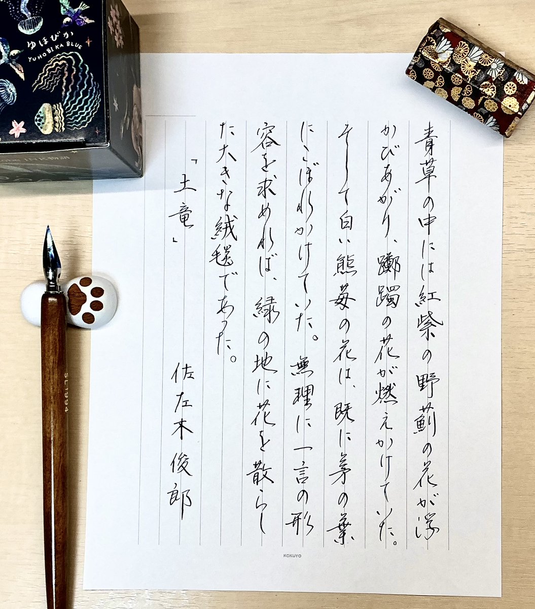 小筆 tweet media