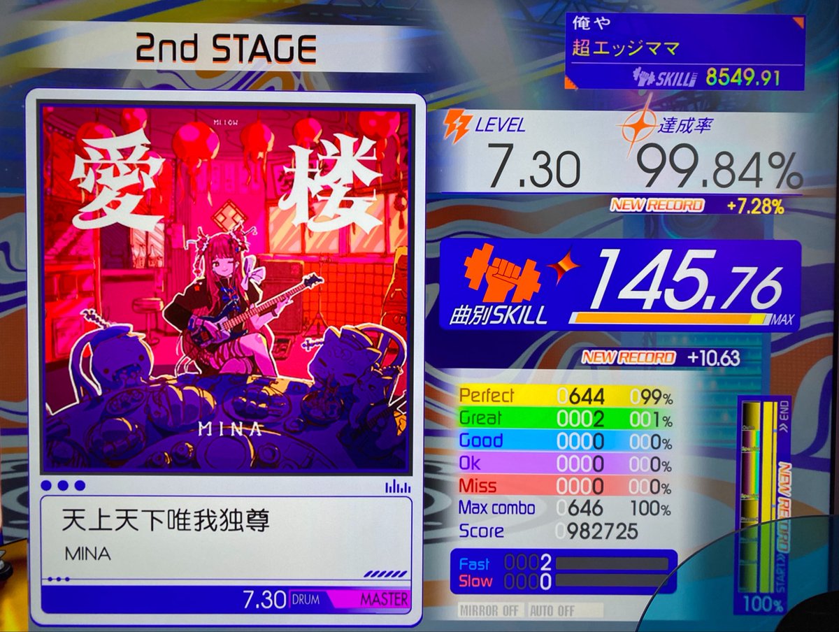 超エッジママ tweet media