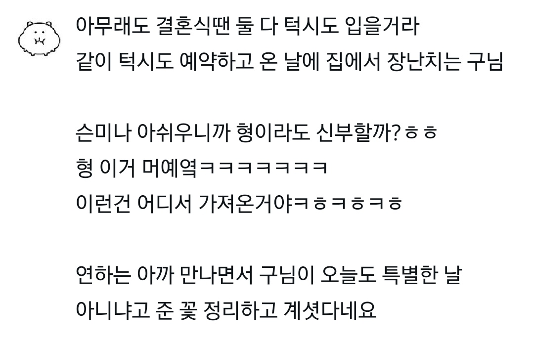 구미 tweet media