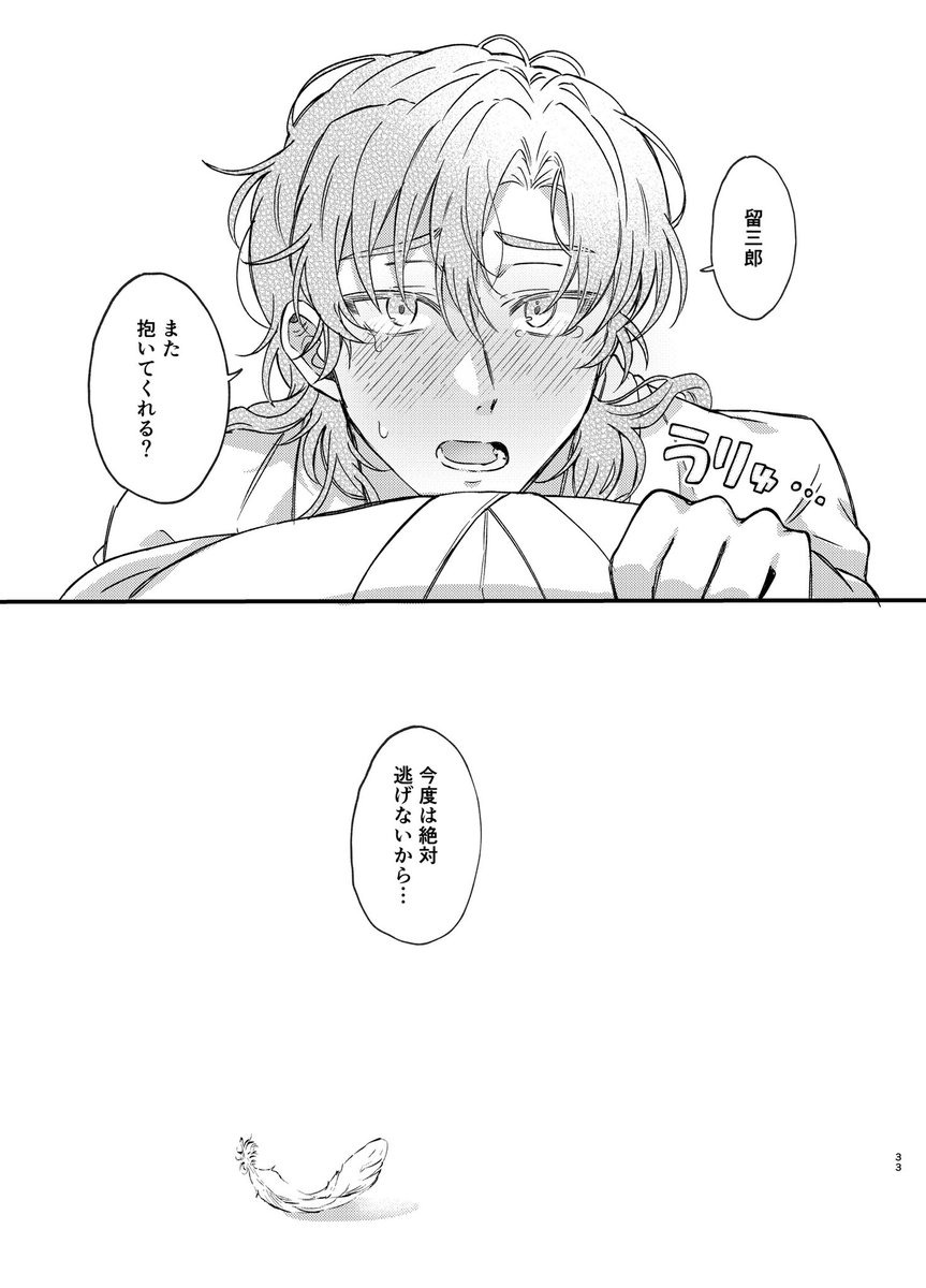 ひか🧸西1キ53a tweet media