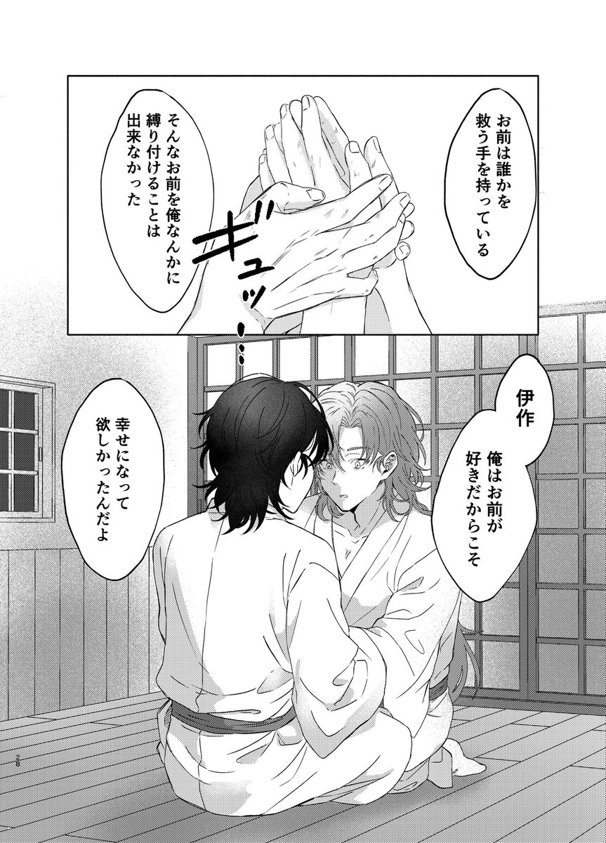 ひか🧸西1キ53a tweet media