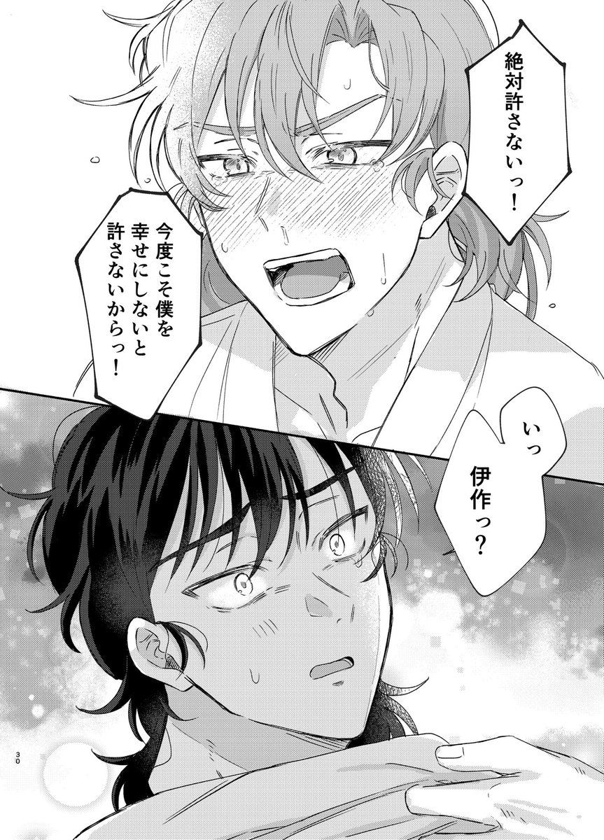 ひか🧸西1キ53a tweet media