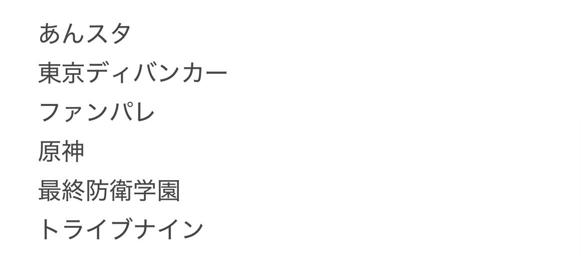 砂利 tweet media